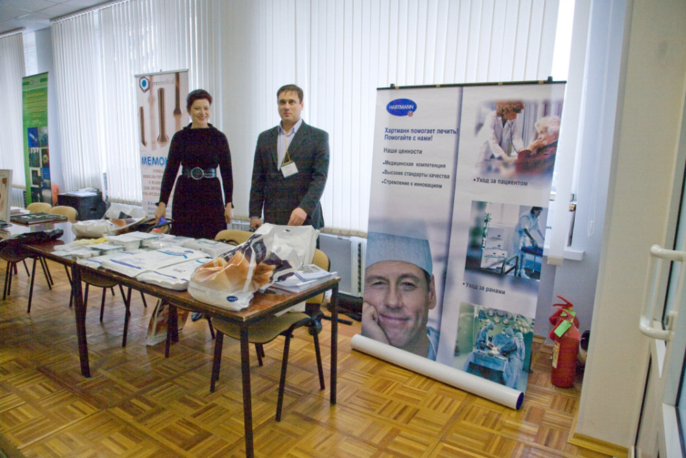 Фоторепортаж с I - ой Российской конференции по брахитерапии